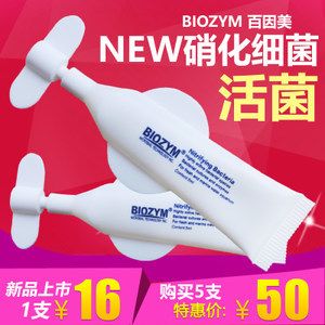 BIOZYM百因美加热棒（百因美水族设备_biozym百因美鱼缸加热棒） 帝王血钻鱼 第2张