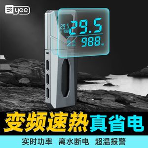 yee加热棒故障码EC（yee加热棒故障码ec） 黄金猫鱼 第1张