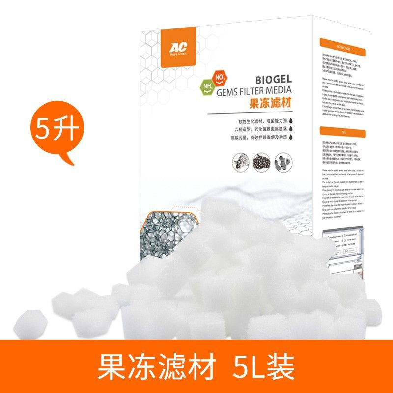 AQUACLEAN硝化细菌（aquaclean硝化细菌是什么？） 广州景观设计 第2张