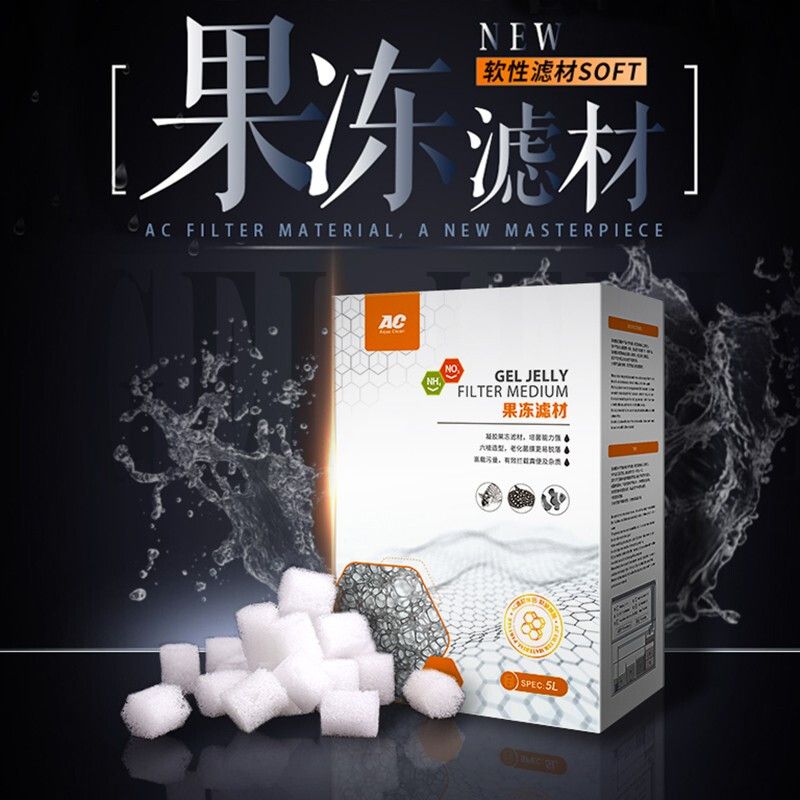 AQUACLEAN硝化细菌（aquaclean硝化细菌是什么？） 广州景观设计 第4张