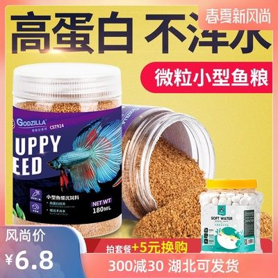 观赏鱼专用盐可以食用吗有毒吗（观赏鱼专用盐的成分对人类健康造成危害，观赏鱼专用盐的区别） 猪鼻龟 第4张