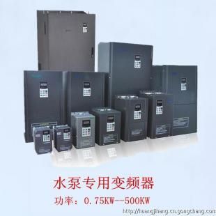 5.5kw水泵用多大变频器（5.5kw水泵变频器哪个好） 黄金猫鱼 第1张