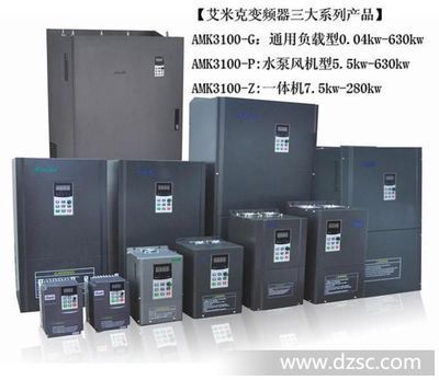 5.5kw水泵用多大变频器（5.5kw水泵变频器哪个好） 黄金猫鱼 第2张