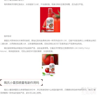 红观赏鱼 红苗料（“红观赏鱼红苗料”的具体信息，养鱼爱好者需要掌握的知识） 网上购买观赏鱼