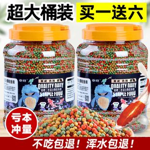 观赏鱼专用鱼粮品牌（如何选择优质的鱼粮） 鱼缸等水族设备 第3张