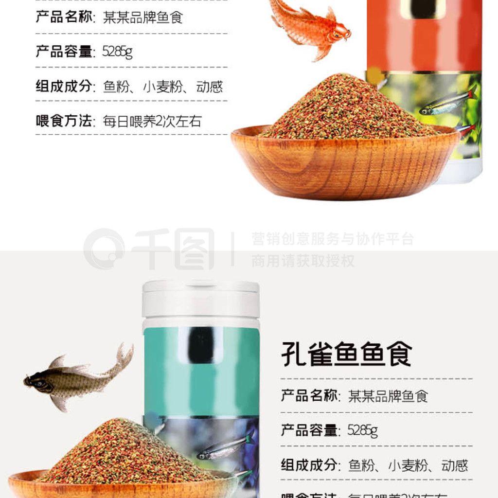 观赏鱼食品牌（如何选择观赏鱼食品牌） 水族问答 第1张