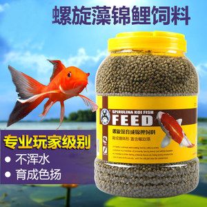 观赏鱼食品牌（如何选择观赏鱼食品牌） 水族问答 第3张