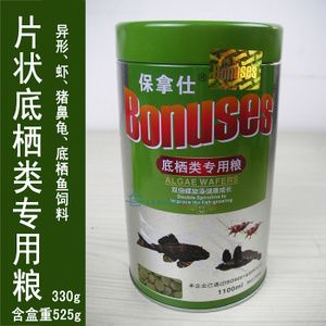 保拿仕薄片配合饲料（保拿仕薄片配合饲料是一款专为热带鱼设计的高品质配合饲料） 马印水族 第1张