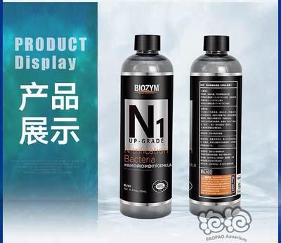 n1硝化细菌（硝化细菌在水产养殖上具有比较重要的应用价值）