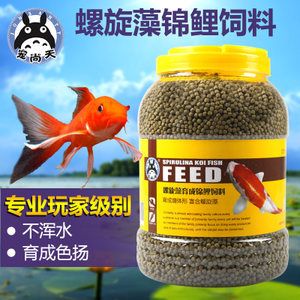 华畜鱼粮（华畜鱼粮怎么样？） 祥禾Super Red红龙鱼 第2张