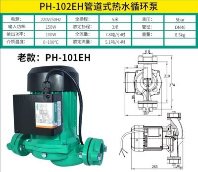 jeneca水泵不转（jenecap水泵不转原因及解决办法） 大正锦鲤鱼 第1张