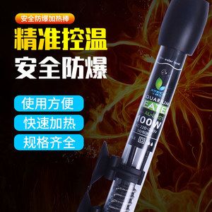 爱丽加热棒（有哪些好用的鱼缸加热棒推荐？） 白子黄化银龙鱼 第1张