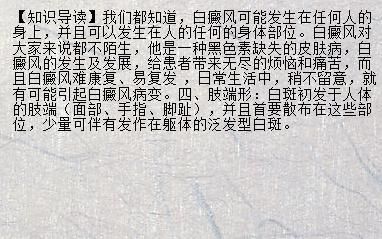 白点病最简单治疗（鱼类白点病如何治疗）