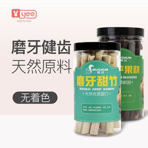 仓鼠磨牙棒磨牙石草饼甜竹豚鼠苹果树枝兔子用品兔兔甜竹营养零食（仓仓鼠磨牙棒的种类和用途） 爱龙仕 第3张