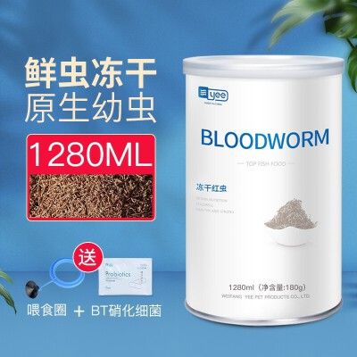 yee硝化细菌包装（yee硝化细菌包装情况） 绿皮皇冠豹鱼 第1张