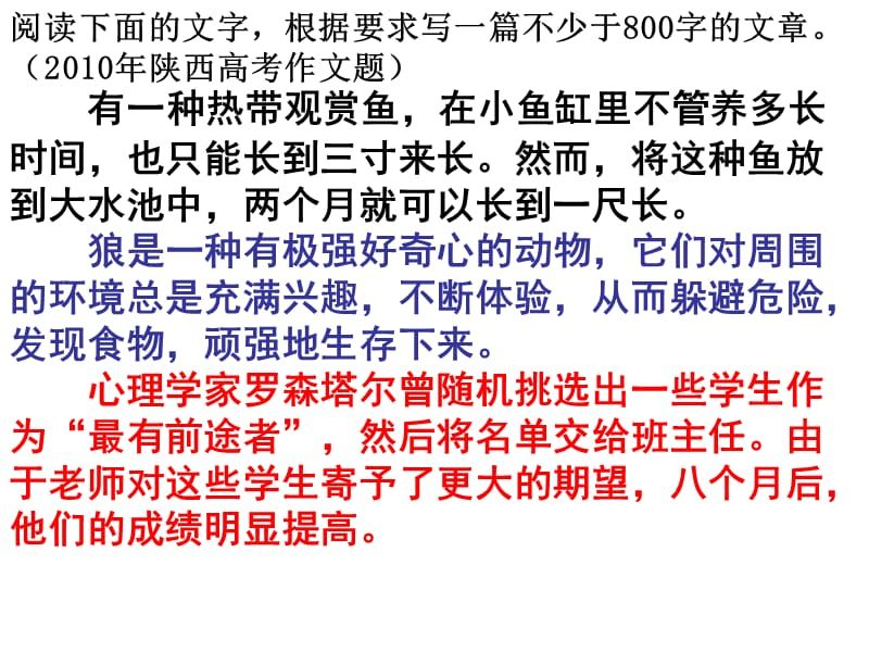 关于观赏鱼的作文400字（关于观赏鱼的一些观察和感受） 伊罕水族 第3张