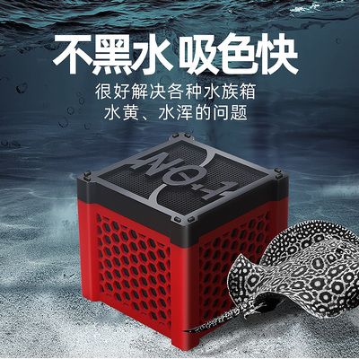 NO1水族品牌老总（no1水族品牌在水族行业中具有较高的知名度和影响力） 祥龙传奇品牌鱼缸 第3张