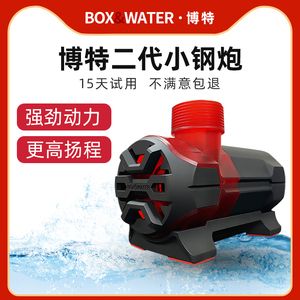 BOXWATER水泵（boxwater水泵十大品牌介绍）