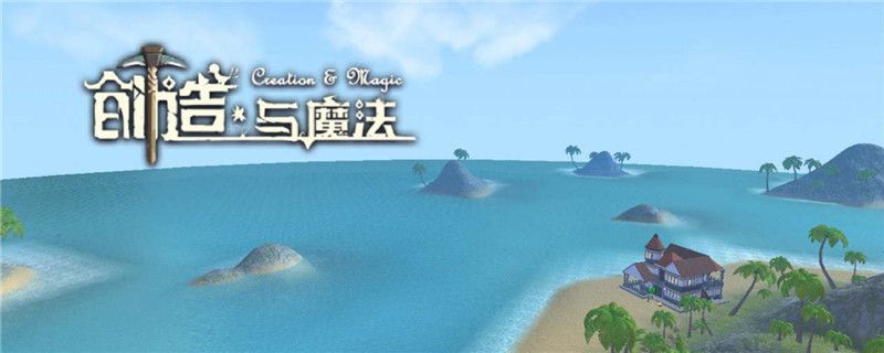 创魔红鲤鱼食谱（《创造与魔法》中红鲤鱼的食谱） 水族用品 第2张