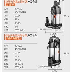 抽水泵型号及参数（抽水泵型号参数商品阿里巴巴为您找到了16条抽水泵型号参数的商品）