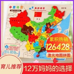 地图鱼喂什么饲料（地图鱼吃什么好） 双线侧鱼 第1张