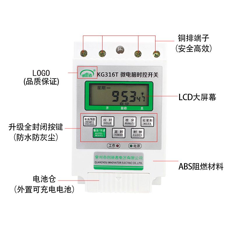 厂内路灯定时控制系统（厂内路灯定时控制系统可以通过手动控制或自动定时控制）