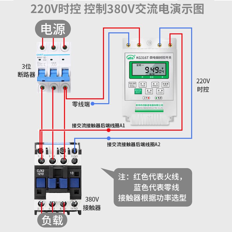 厂内路灯定时控制系统（厂内路灯定时控制系统可以通过手动控制或自动定时控制）