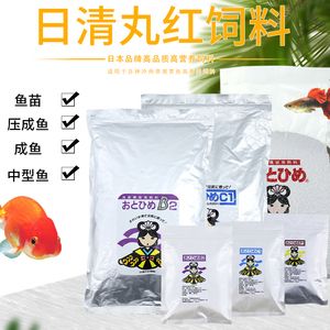 斗鱼饲料什么牌子好（斗鱼饲料与健康） 黄金达摩鱼 第1张