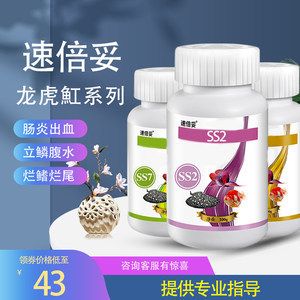 超级速倍妥ss005（超级速倍妥ss005使用心得分析超级速倍妥ss005使用心得）