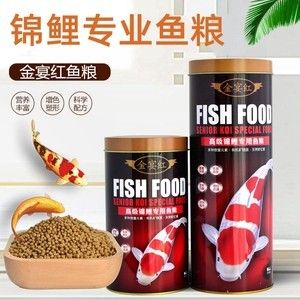 杭卅别样红锦鲤鱼饲料（杭州别样红是一家专门生产宠物用品的公司其中就包括锦鲤鱼饲料） 祥龙超血红龙鱼 第4张