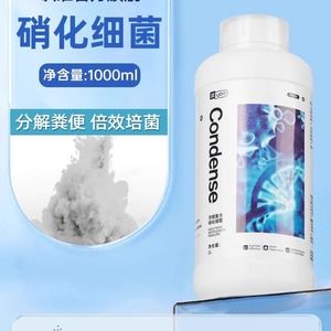 yee硝化细菌保质期（硝化细菌多久用一次？） 罗汉鱼 第4张