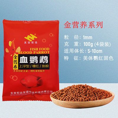 高端观赏鱼饲料（如何选择高端观赏鱼饲料） 黄金斑马鱼 第4张