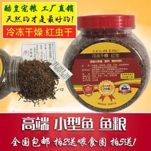 高端观赏鱼饲料（如何选择高端观赏鱼饲料） 黄金斑马鱼 第3张