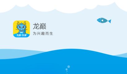 观赏鱼论坛app（观赏鱼论坛app有哪些） 红勾银版鱼 第3张