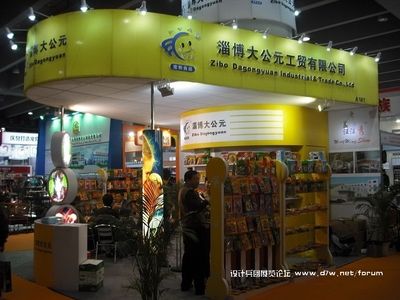 广州水族用品批发市场（2018广州水族用品批发市场采购指南） 黄吉金龙（白子金龙鱼） 第3张