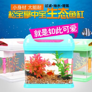 aa水族箱（aa水族箱是一个知名的水族箱品牌aa水族箱的详细信息） 鱼缸定做 第1张