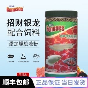 保拿仕热带鱼配合饲料（保拿仕热带鱼配合饲料是一款专为热带鱼类设计的饲料） 观赏鱼市场（混养鱼） 第1张