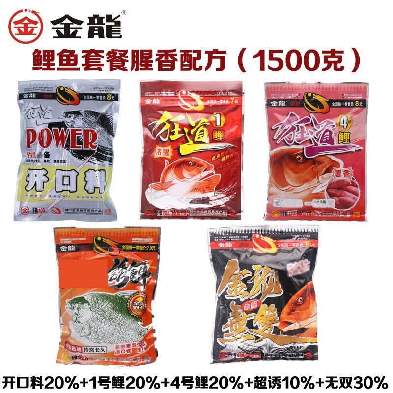 钓金龙鱼用什么饵料（金龙鱼的饵料配方）