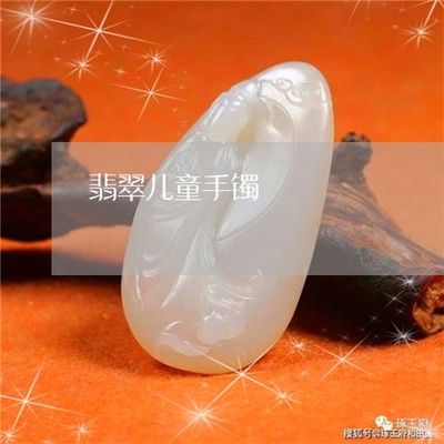 翡翠龙鱼吊坠寓意什么意思（揭秘翡翠龙吊坠的寓意） 龙鱼百科 第3张