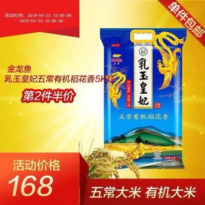 福临门和金龙鱼哪个值得信赖（福临门和金龙鱼值得信赖的食用油品牌有哪些）