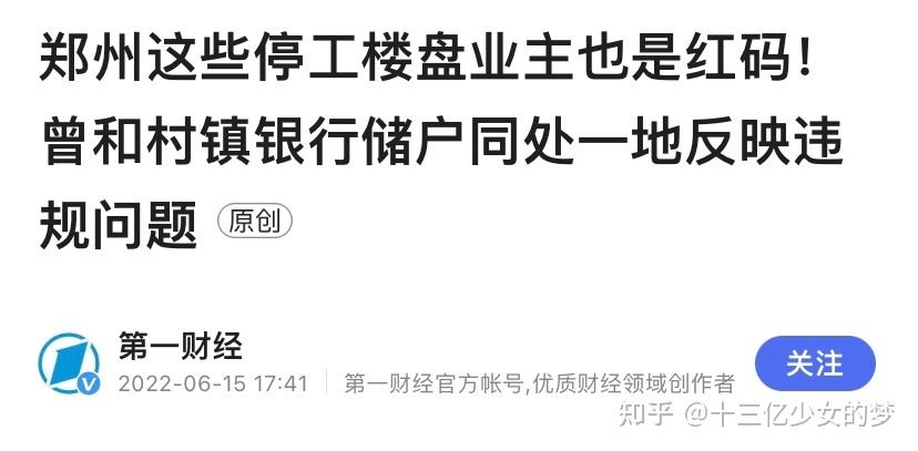 几百万的金龙鱼（世界上最贵的金龙鱼价值500万元人民币） 龙鱼百科 第3张