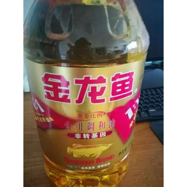 5斤金龙鱼酒（景德镇陶瓷酒瓶5斤装金龙鱼酒瓶批发） 龙鱼百科 第2张