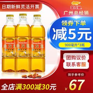 900毫升金龙鱼（900ml金龙鱼怎么样_900ml金龙鱼好不好） 龙鱼百科 第1张