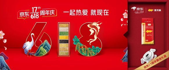 超级品牌金龙鱼有哪些（金龙鱼品牌介绍） 龙鱼百科 第2张