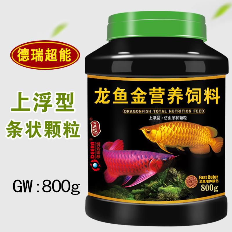 50厘米银龙鱼吃什么饲料最好（银龙鱼吃什么饲料最好） 龙鱼百科 第3张