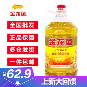 5升金龙鱼多重多少斤（5升金龙鱼食用油的重量在9.1至9.454斤）