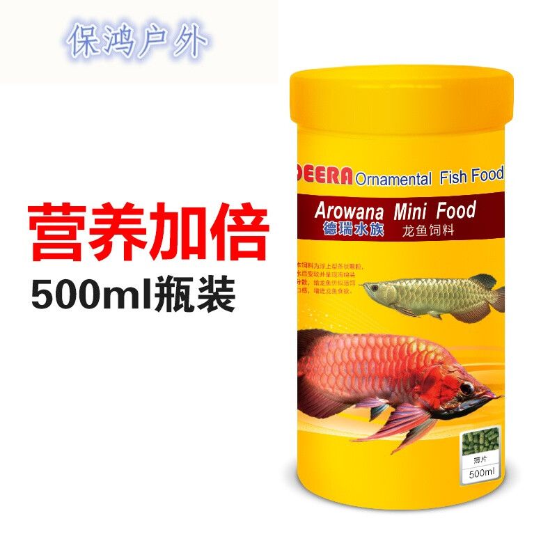 20厘米的金龙鱼一天喂多少饲料（20厘米的金龙鱼一天要吃多少饲料一天要吃多少饲料）