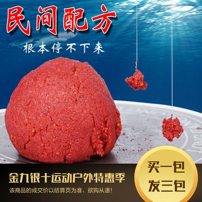 钓龙鱼用什么饵（钓龙鱼用什么饵料好）