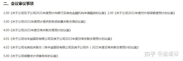 购买金龙鱼需要注意什么事项（养金龙鱼的3条良心建议，看到就是赚到…搜狐…） 龙鱼百科 第2张