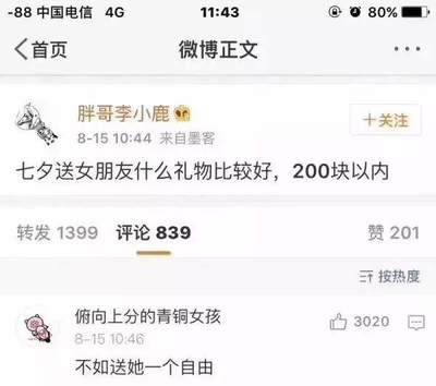 发金龙鱼的朋友圈怎么写吸引人（朋友圈晒鱼经典语录【100句文案摘抄金龙鱼） 龙鱼百科 第1张